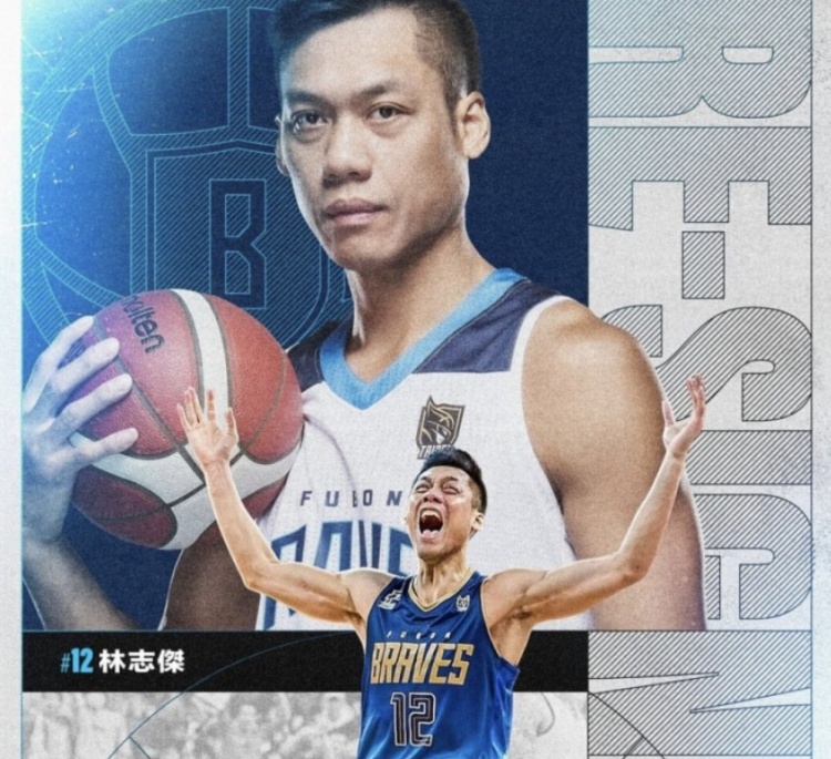 不老傳奇！林志杰和富邦勇士提前續(xù)約 將開(kāi)啟職業(yè)生涯第23季