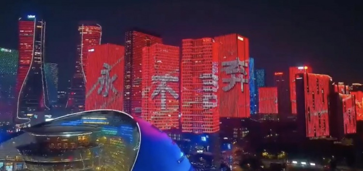 主場氛圍拉滿！杭州全城掀起“中國紅”燈光秀，為國足助威