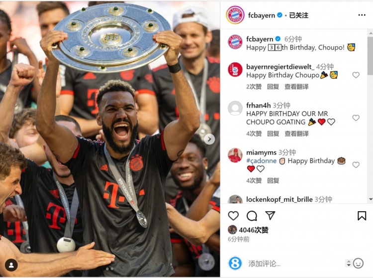 拜仁祝舒波莫廷36歲生日快樂，球員效力期間出戰(zhàn)122場(chǎng)38球13助