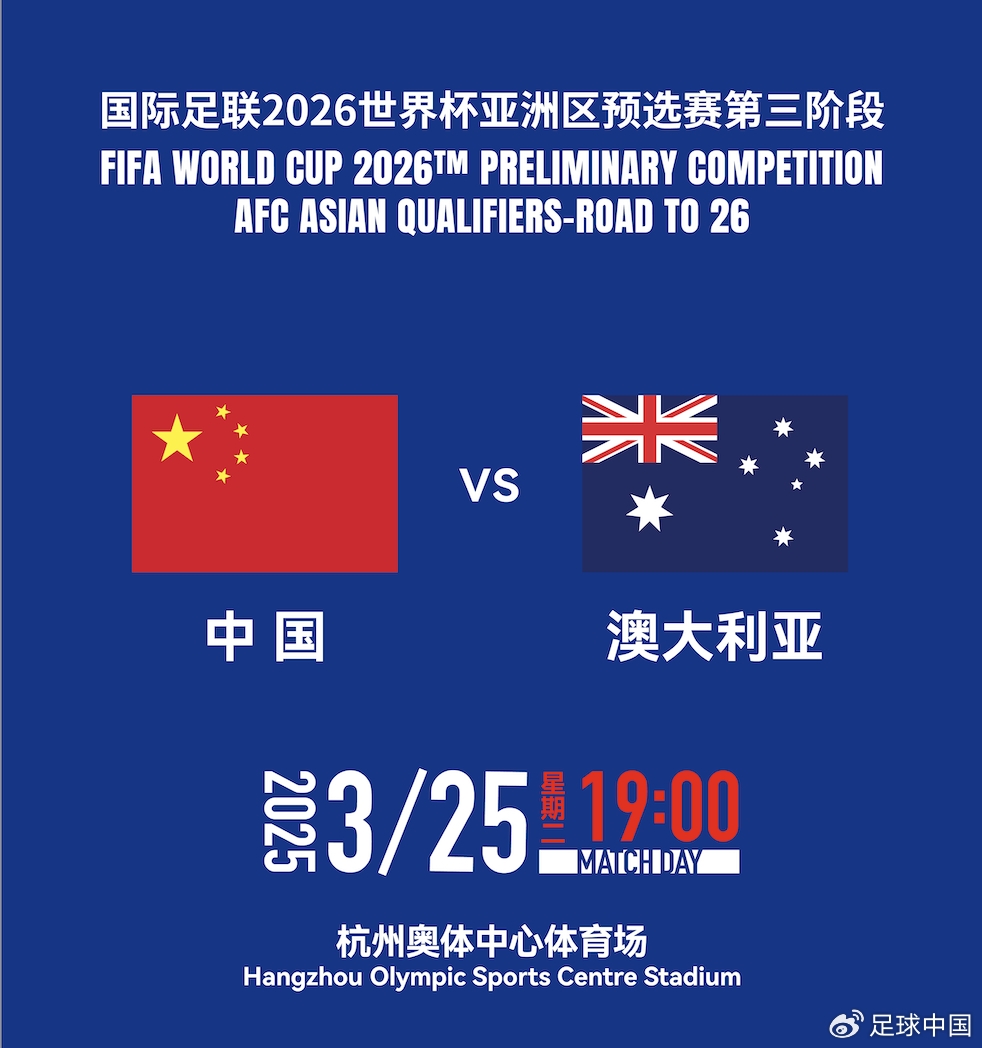 國足首發(fā)如何排？王上源停賽+李源一落選，黃政宇單后腰or雙后腰