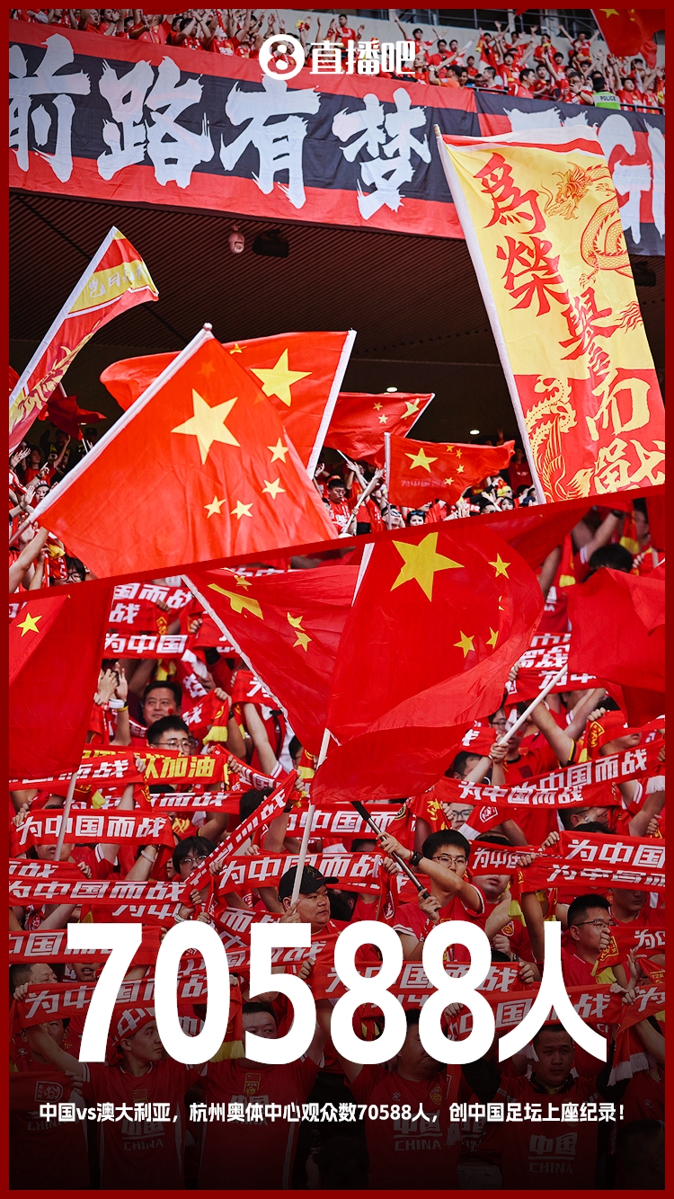 博主：中澳戰(zhàn)直接帶動(dòng)旅游消費(fèi)1.51億元，推測(cè)綜合經(jīng)濟(jì)效益近10億