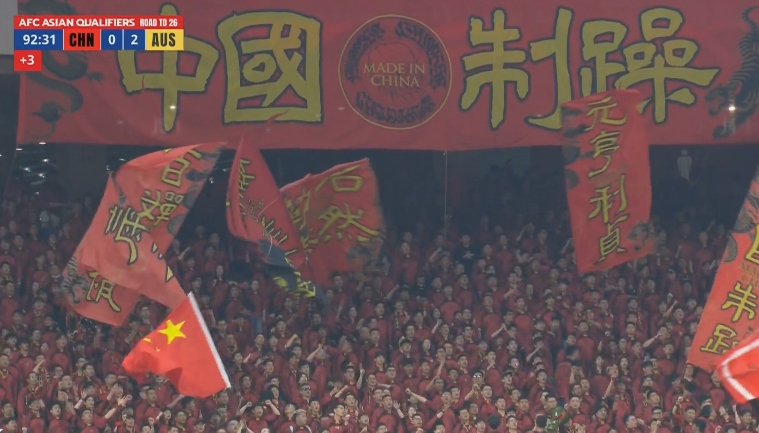 鳳凰網(wǎng)體育：國(guó)足單場(chǎng)創(chuàng)造5000萬人民幣票房，收益歸中國(guó)足協(xié)所有