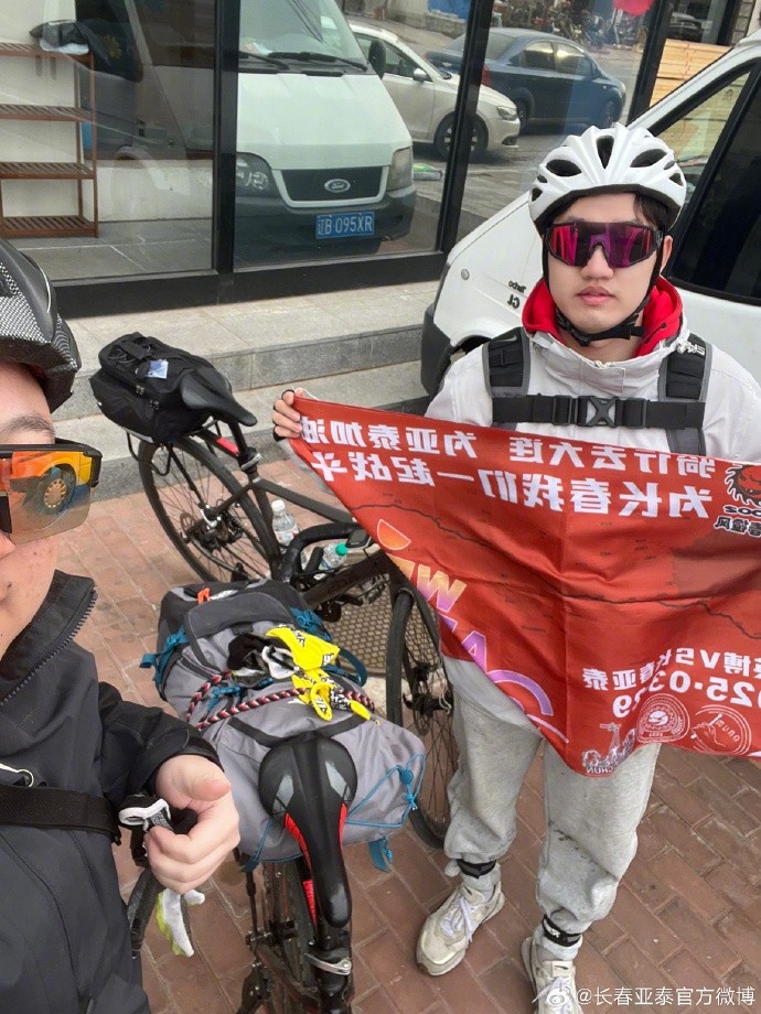 真愛！亞泰球迷7天騎行747公里，將前往大連客場為球隊(duì)助威