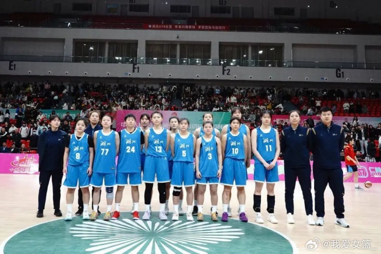 湖北、重慶、浙江挺進(jìn)決賽圈 全運(yùn)會(huì)U18女籃12支參賽球隊(duì)全部出爐