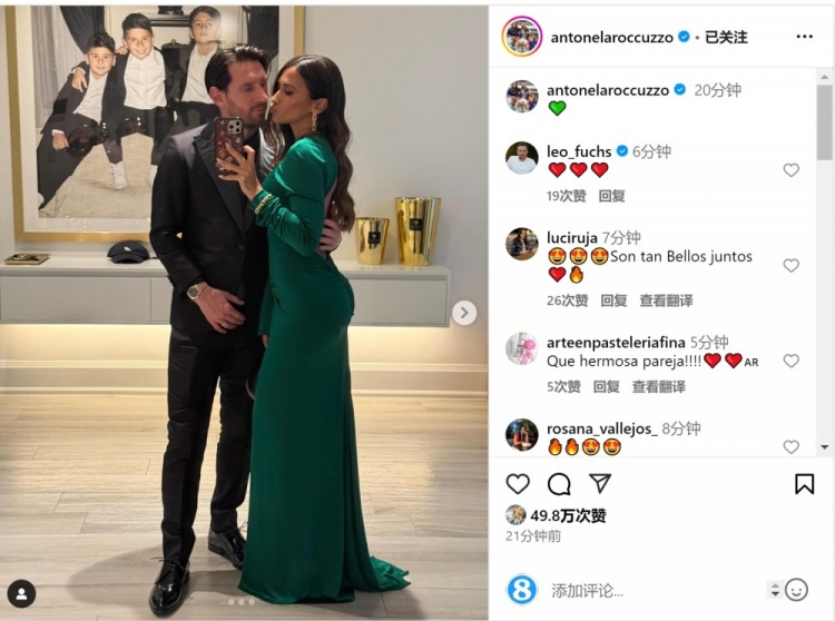 俊男靚女！安東內(nèi)拉社媒曬與梅西甜蜜自拍合照