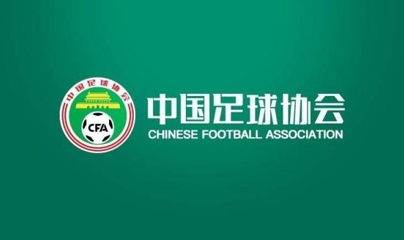 中國足協(xié)征集U23亞預(yù)賽承辦賽區(qū)，比賽今年9月進行